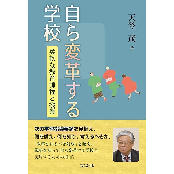 Amazon.co.jp: 地方分権と教育行政: 少人数学級編制の政策過程 : 青木